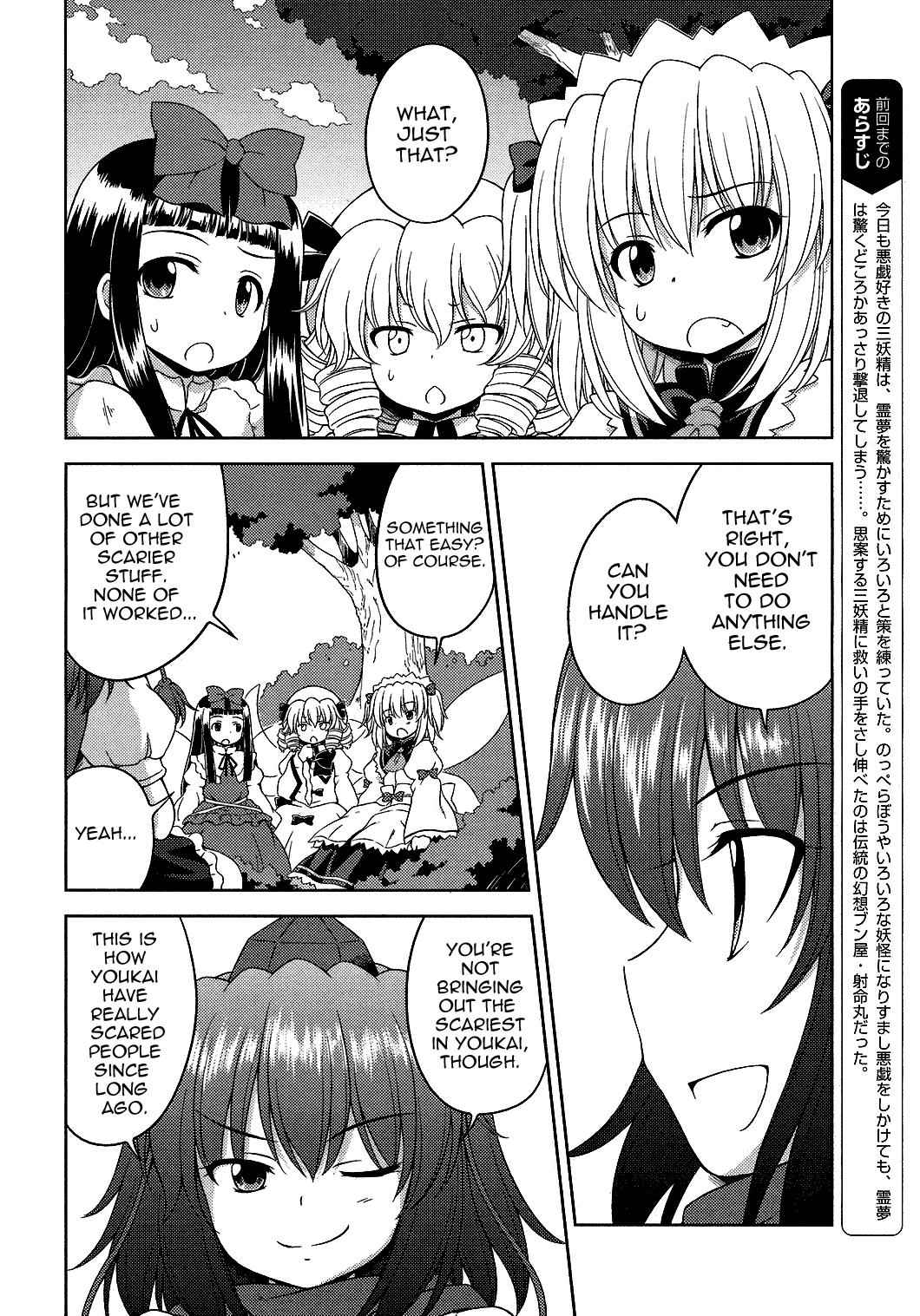 Touhou Sangetsusei: Strange and Bright Nature Deity Chapter 20 Page 2