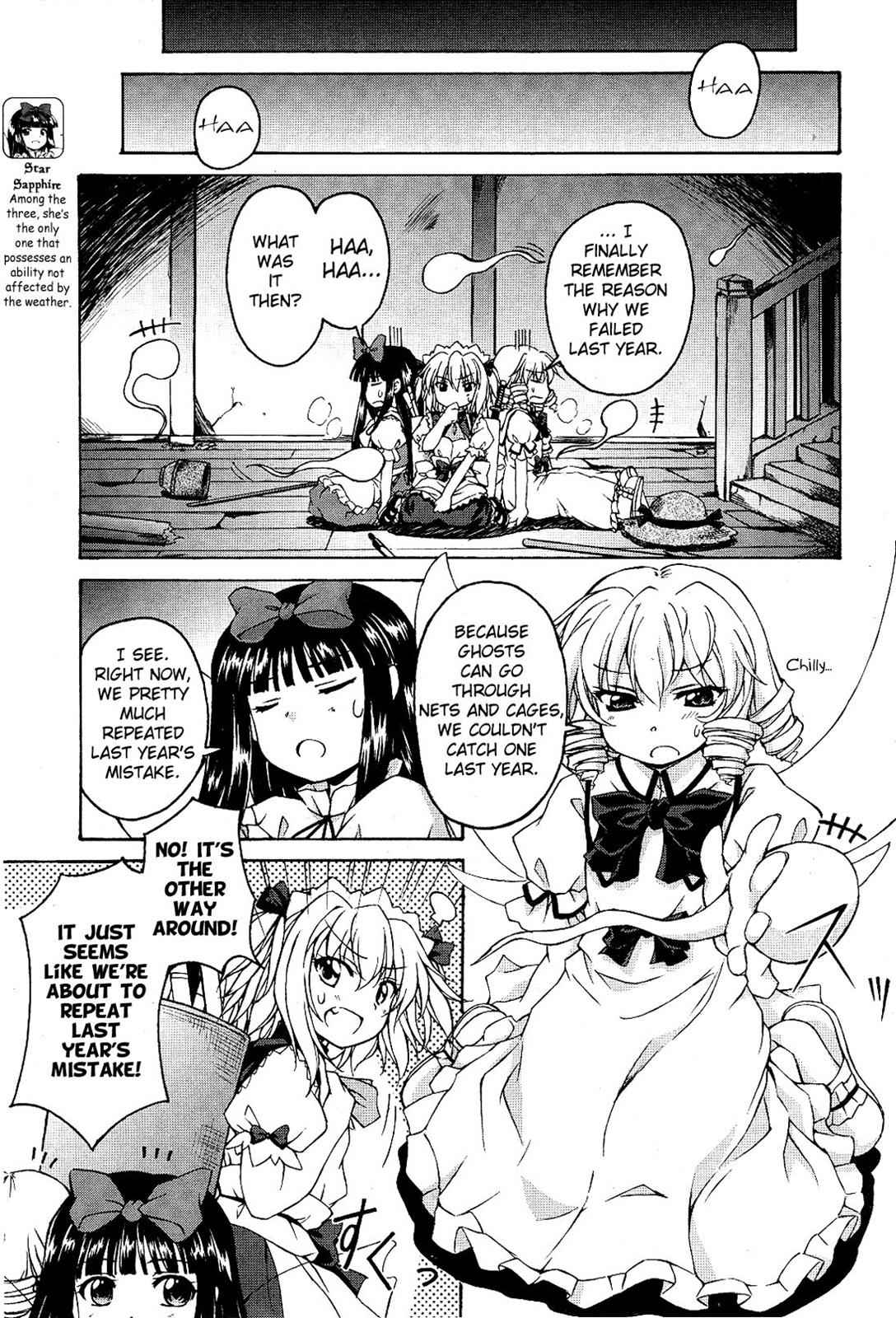 Touhou Sangetsusei: Strange and Bright Nature Deity Chapter 2 Page 7