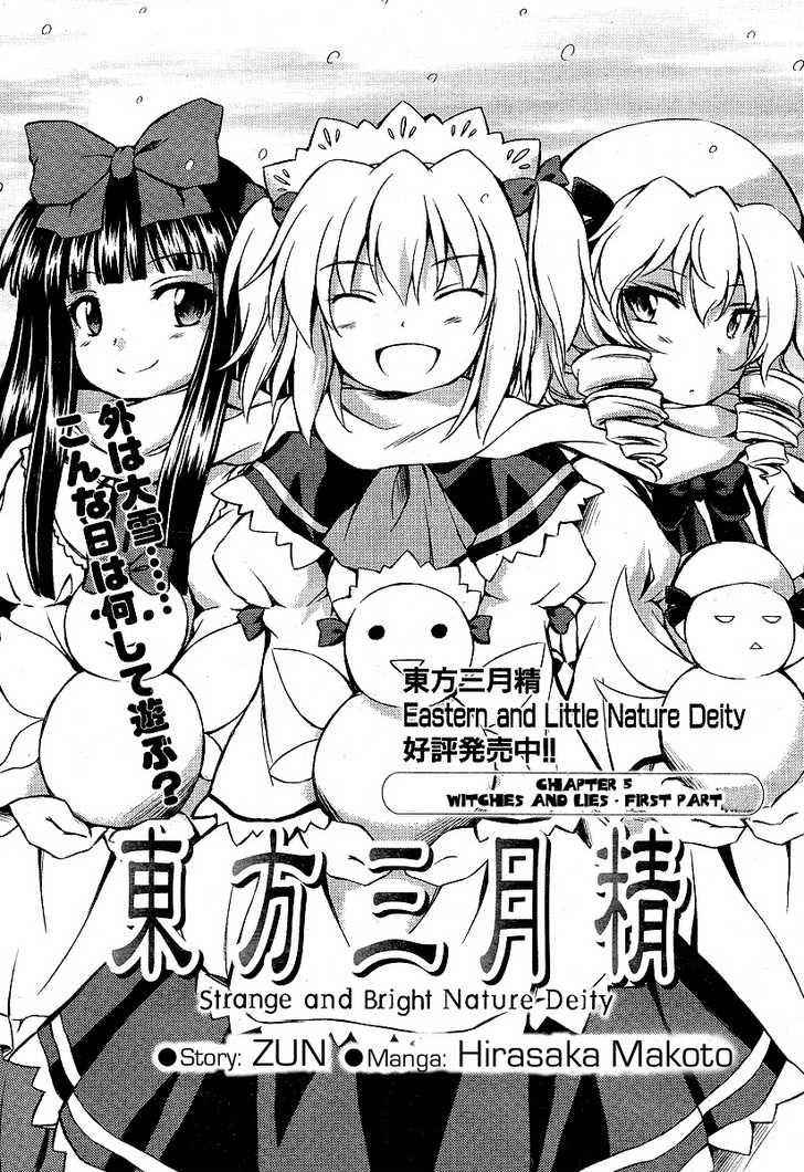 Touhou Sangetsusei: Strange and Bright Nature Deity Chapter 5 Page 1