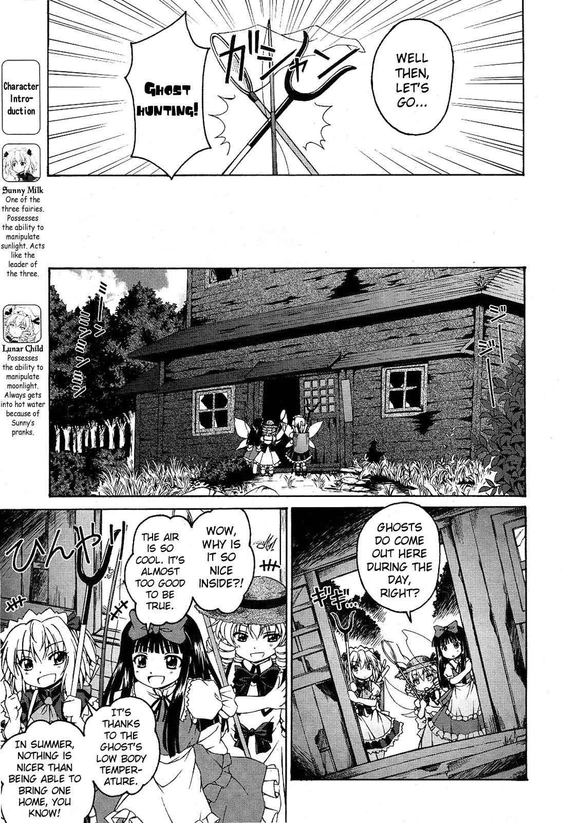 Touhou Sangetsusei: Strange and Bright Nature Deity Chapter 2 Page 5