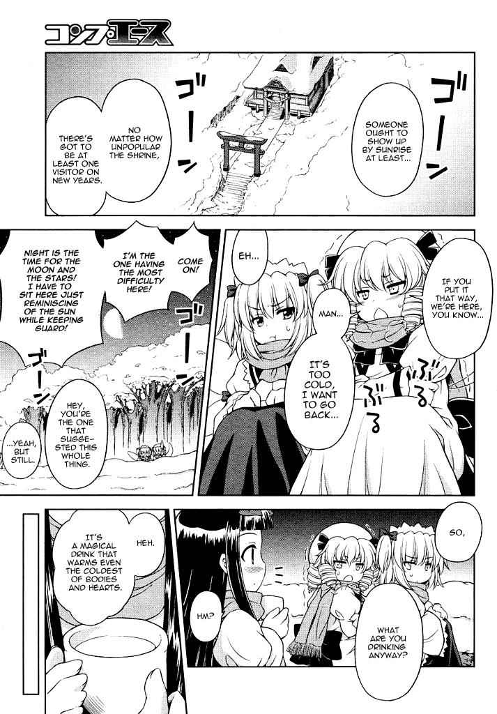 Touhou Sangetsusei: Strange and Bright Nature Deity Chapter 15 Page 7
