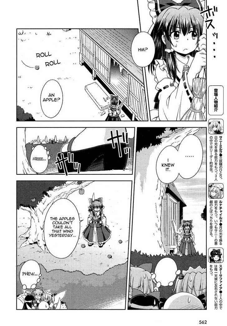 Touhou Sangetsusei: Strange and Bright Nature Deity Chapter 14 Page 4