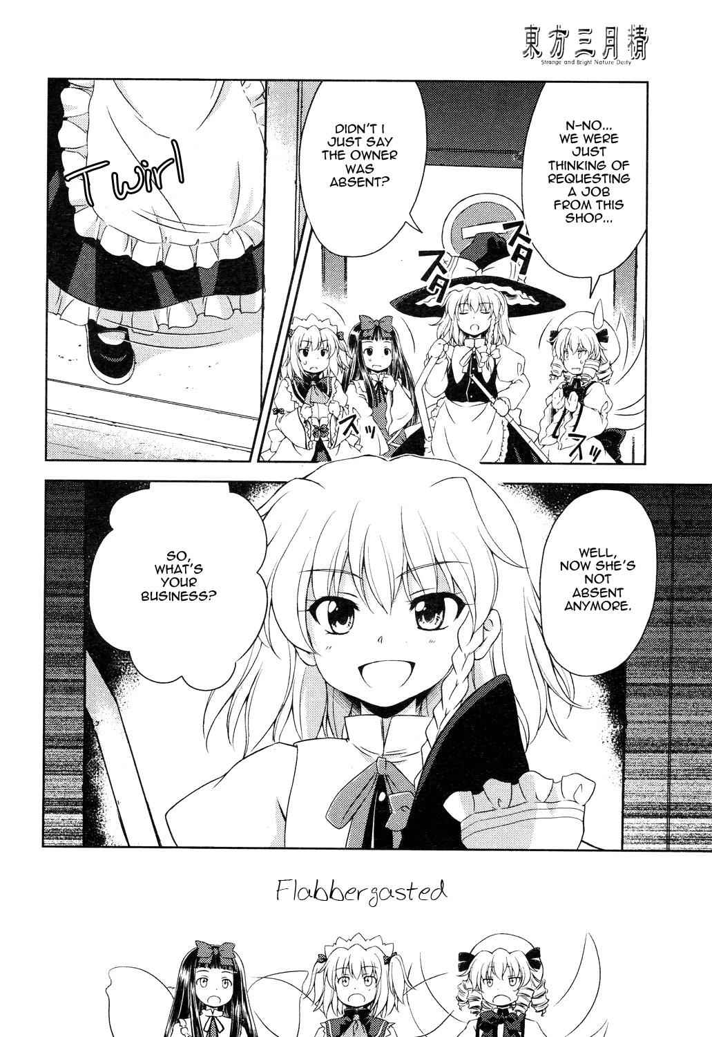 Touhou Sangetsusei: Strange and Bright Nature Deity Chapter 9 Page 12
