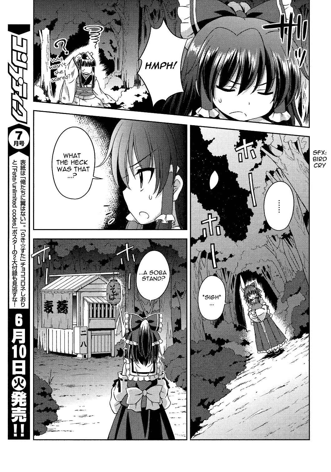 Touhou Sangetsusei: Strange and Bright Nature Deity Chapter 19 Page 5