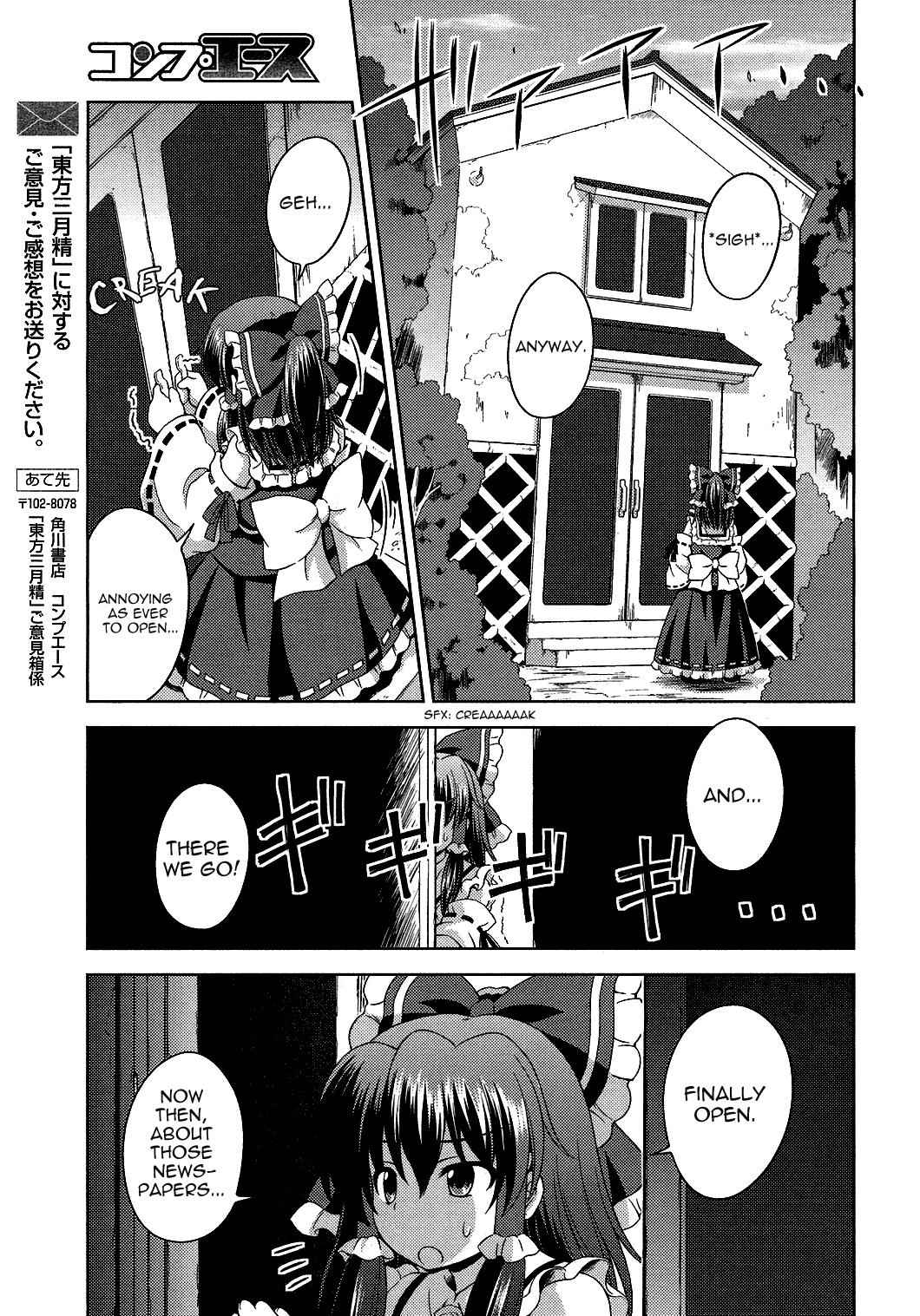 Touhou Sangetsusei: Strange and Bright Nature Deity Chapter 20 Page 7