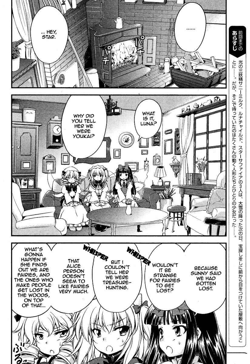 Touhou Sangetsusei: Strange and Bright Nature Deity Chapter 6 Page 2