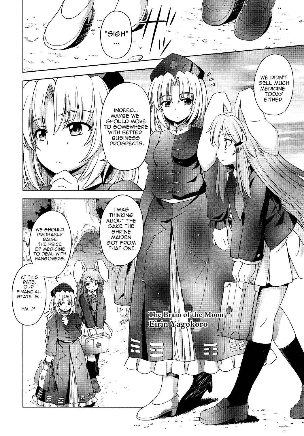 Touhou Sangetsusei: Strange and Bright Nature Deity Chapter 17 Page 8