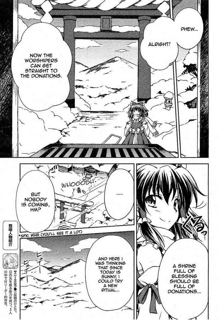 Touhou Sangetsusei: Strange and Bright Nature Deity Chapter 5 Page 3