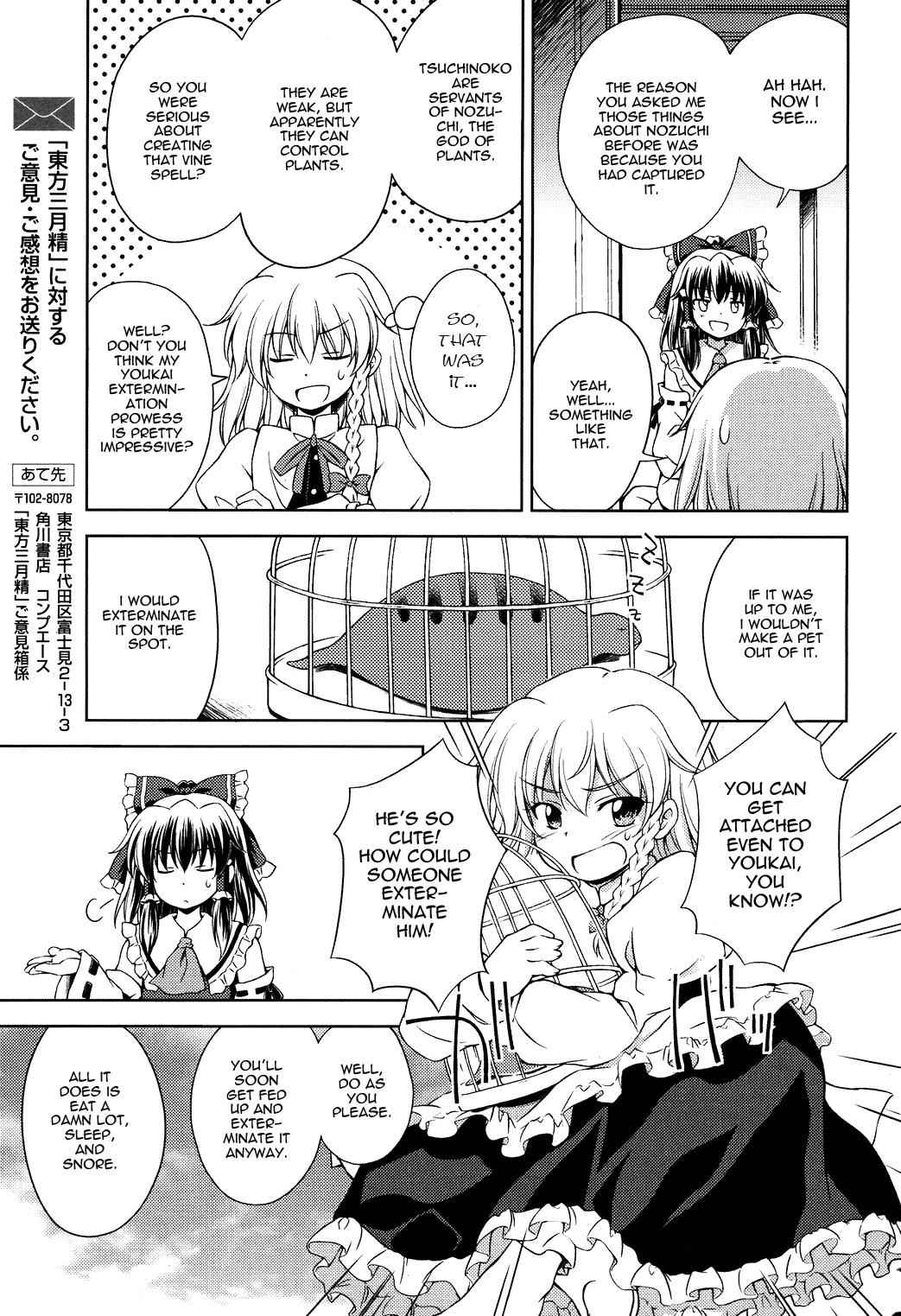 Touhou Sangetsusei: Strange and Bright Nature Deity Chapter 10 Page 15