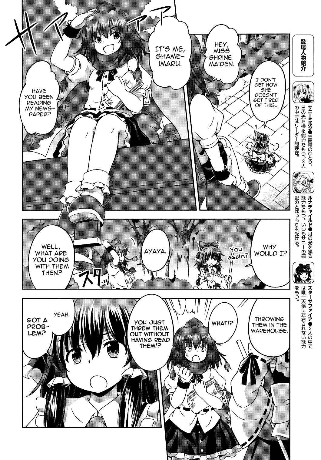 Touhou Sangetsusei: Strange and Bright Nature Deity Chapter 20 Page 4