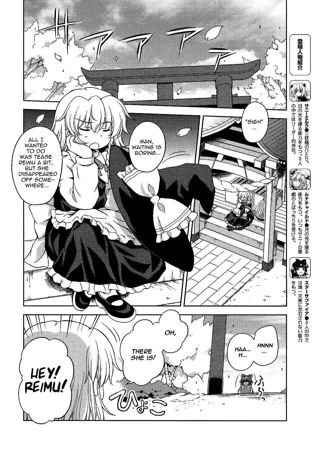Touhou Sangetsusei: Strange and Bright Nature Deity Chapter 17 Page 2