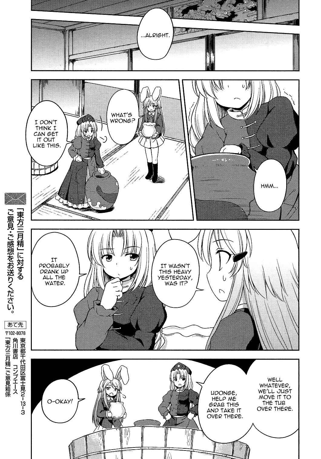 Touhou Sangetsusei: Strange and Bright Nature Deity Chapter 18 Page 9