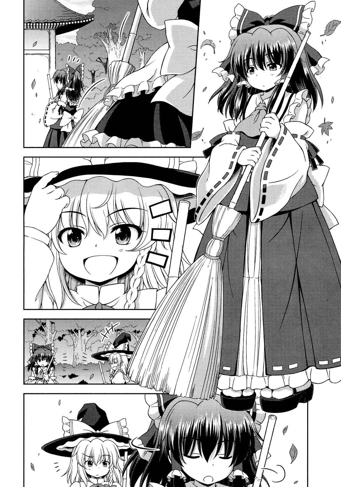 Touhou Sangetsusei: Strange and Bright Nature Deity Chapter 25 Page 15
