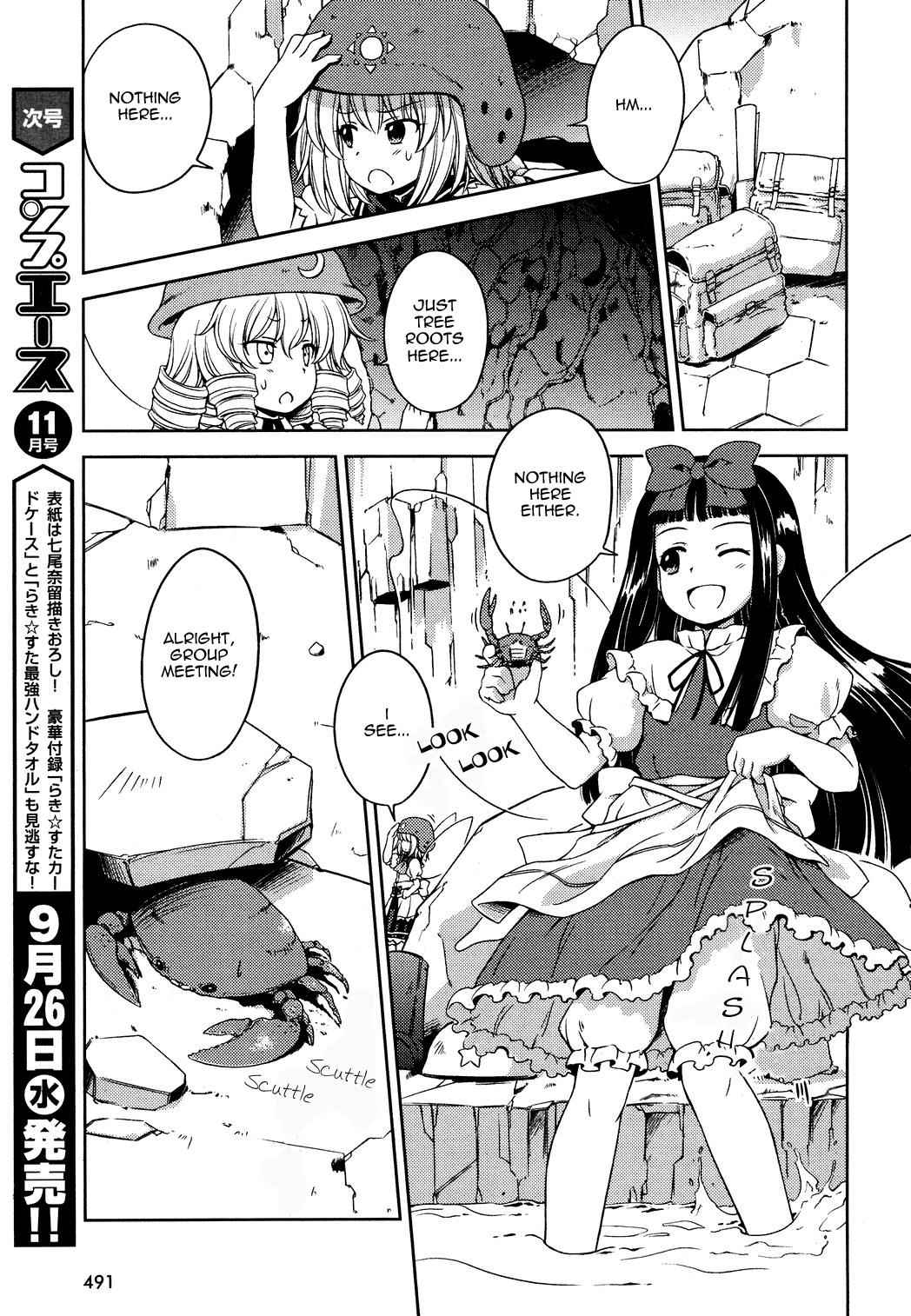 Touhou Sangetsusei: Strange and Bright Nature Deity Chapter 12 Page 7