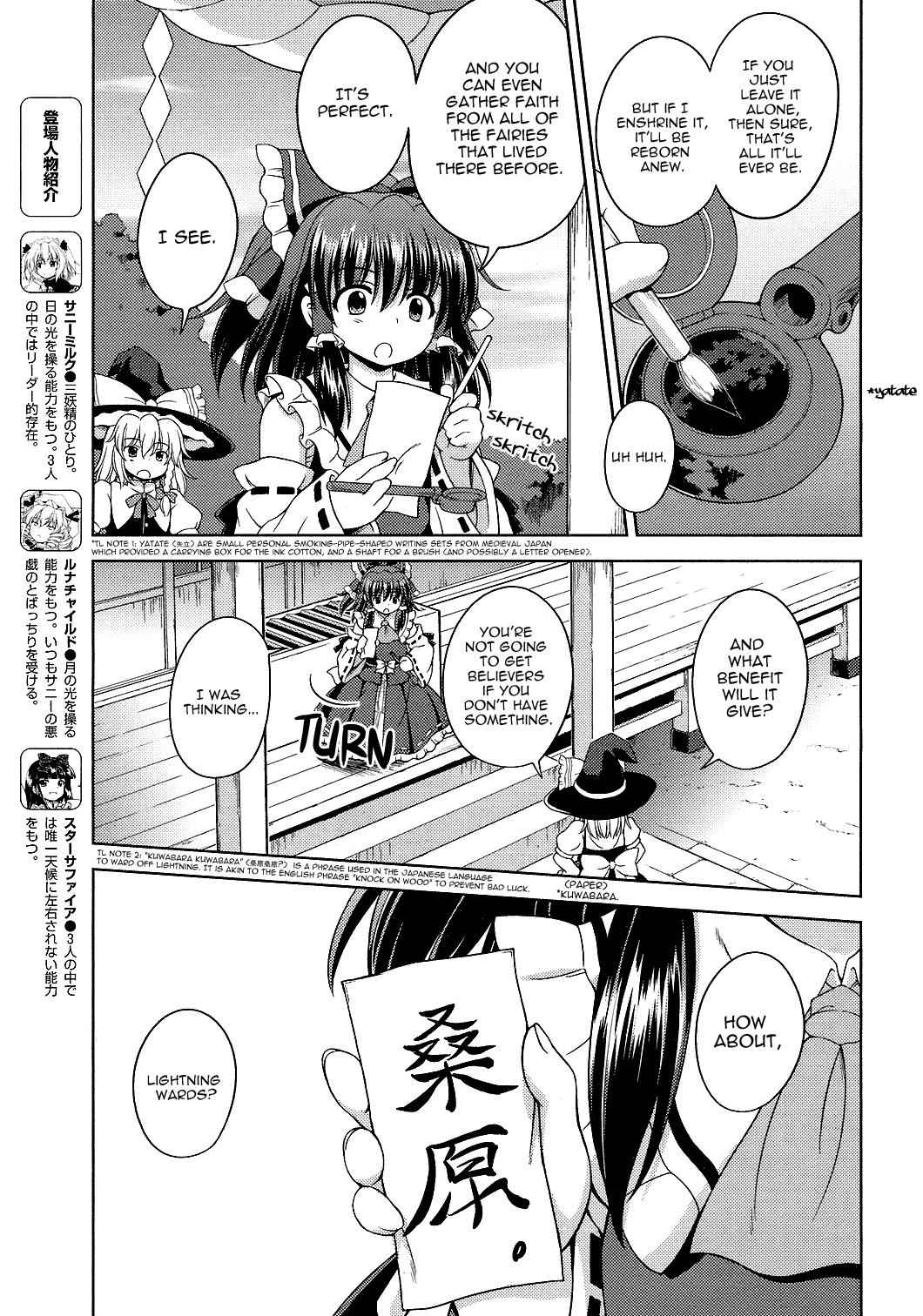 Touhou Sangetsusei: Strange and Bright Nature Deity Chapter 22 Page 3