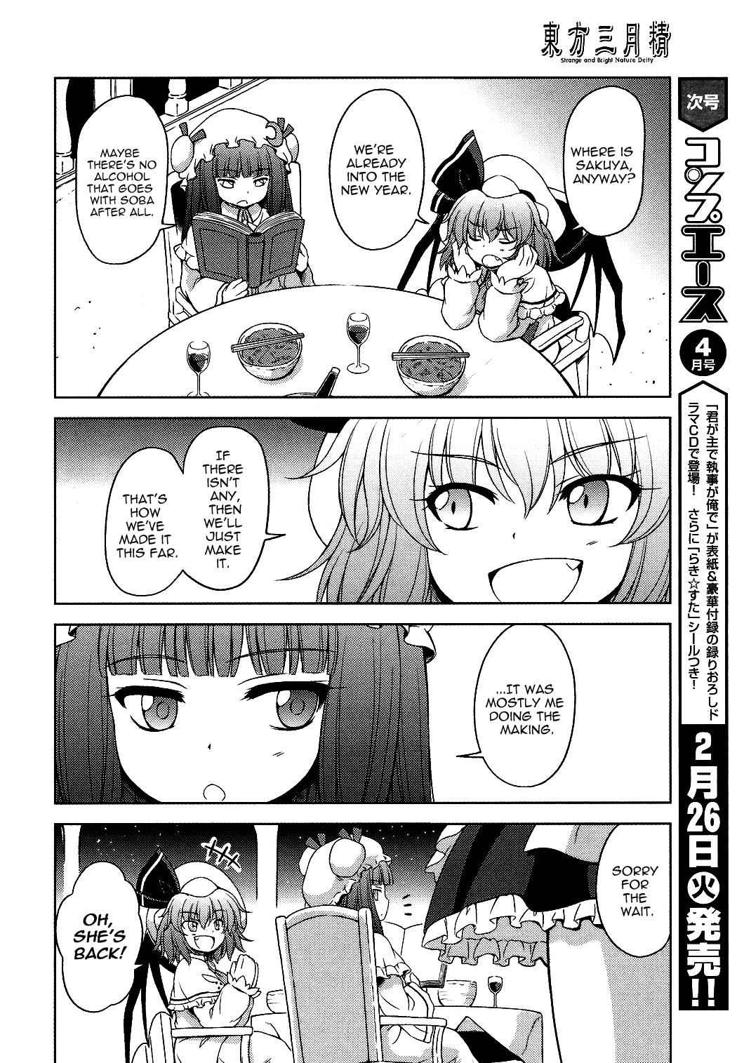 Touhou Sangetsusei: Strange and Bright Nature Deity Chapter 16 Page 6