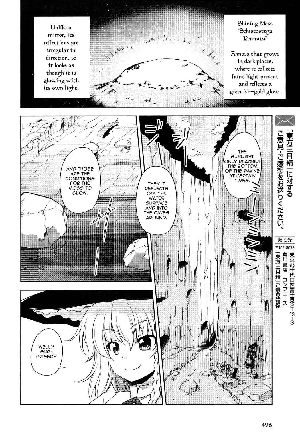 Touhou Sangetsusei: Strange and Bright Nature Deity Chapter 12 Page 12