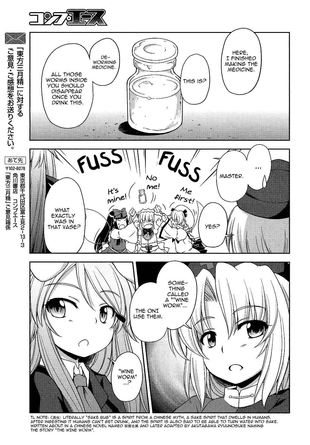Touhou Sangetsusei: Strange and Bright Nature Deity Chapter 17 Page 13