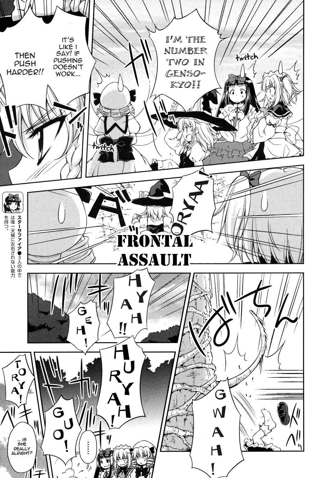 Touhou Sangetsusei: Strange and Bright Nature Deity Chapter 10 Page 3