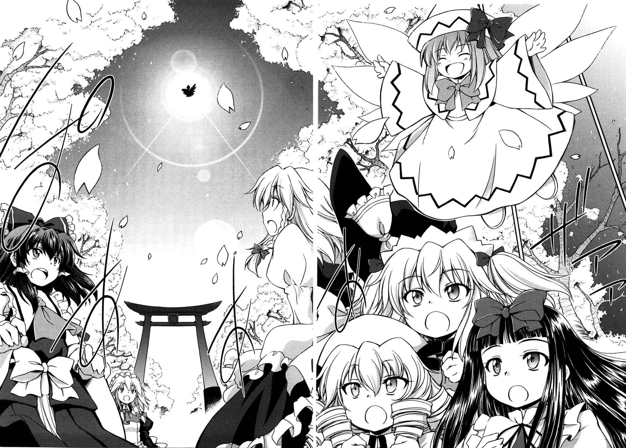 Touhou Sangetsusei: Strange and Bright Nature Deity Chapter 8 Page 12