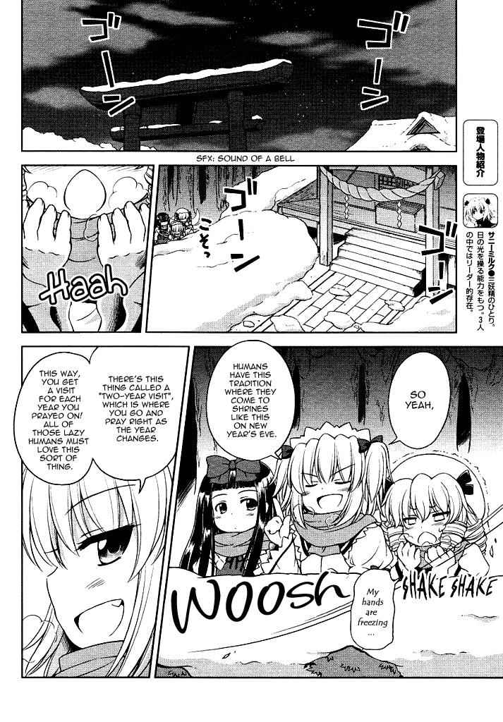 Touhou Sangetsusei: Strange and Bright Nature Deity Chapter 15 Page 2