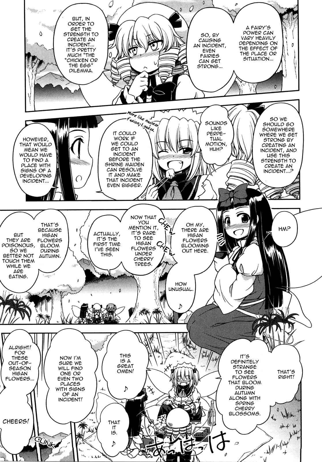 Touhou Sangetsusei: Strange and Bright Nature Deity Chapter 8.5 Page 12