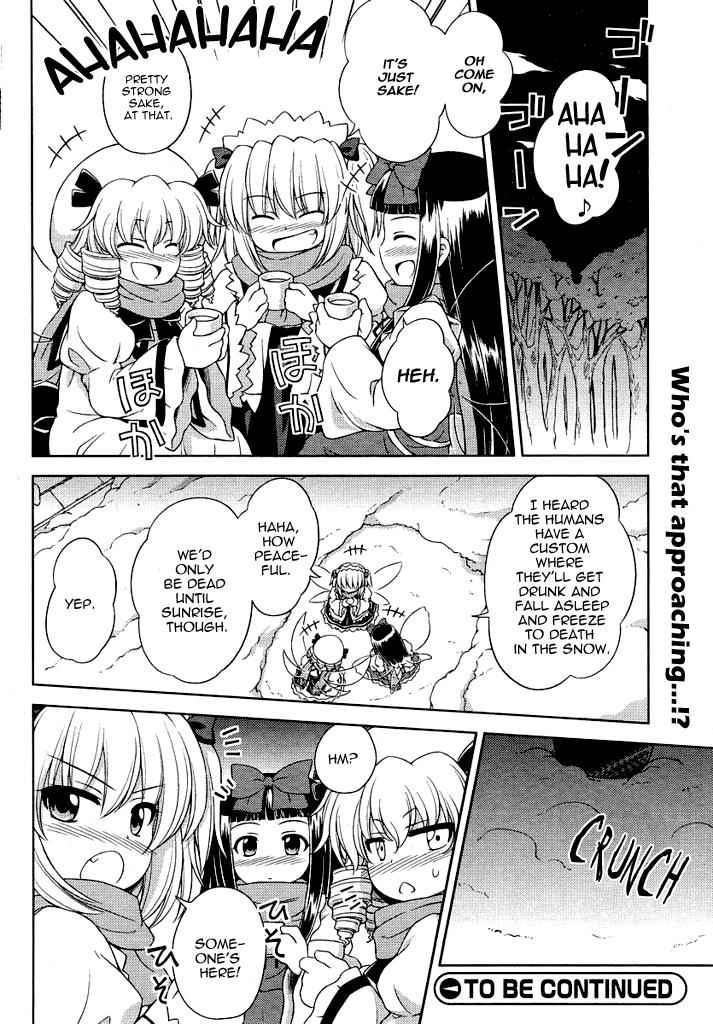 Touhou Sangetsusei: Strange and Bright Nature Deity Chapter 15 Page 12
