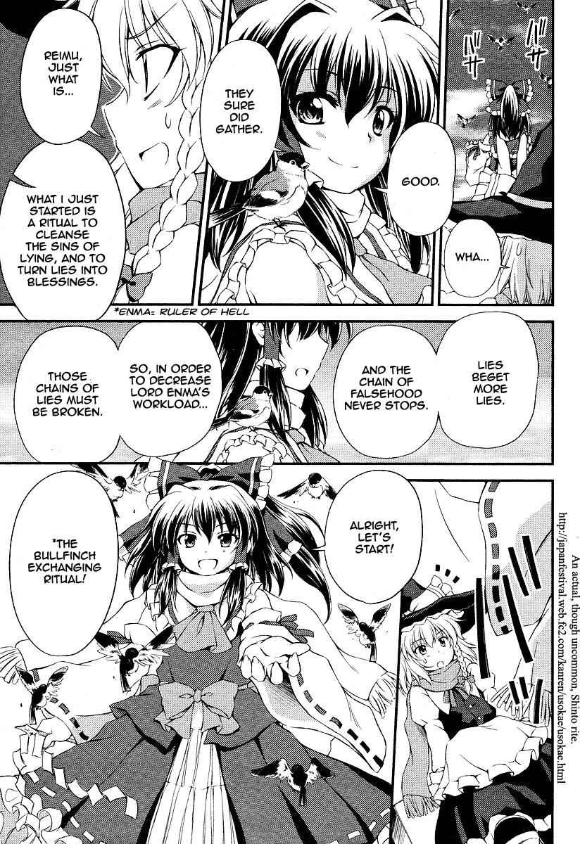 Touhou Sangetsusei: Strange and Bright Nature Deity Chapter 6 Page 7