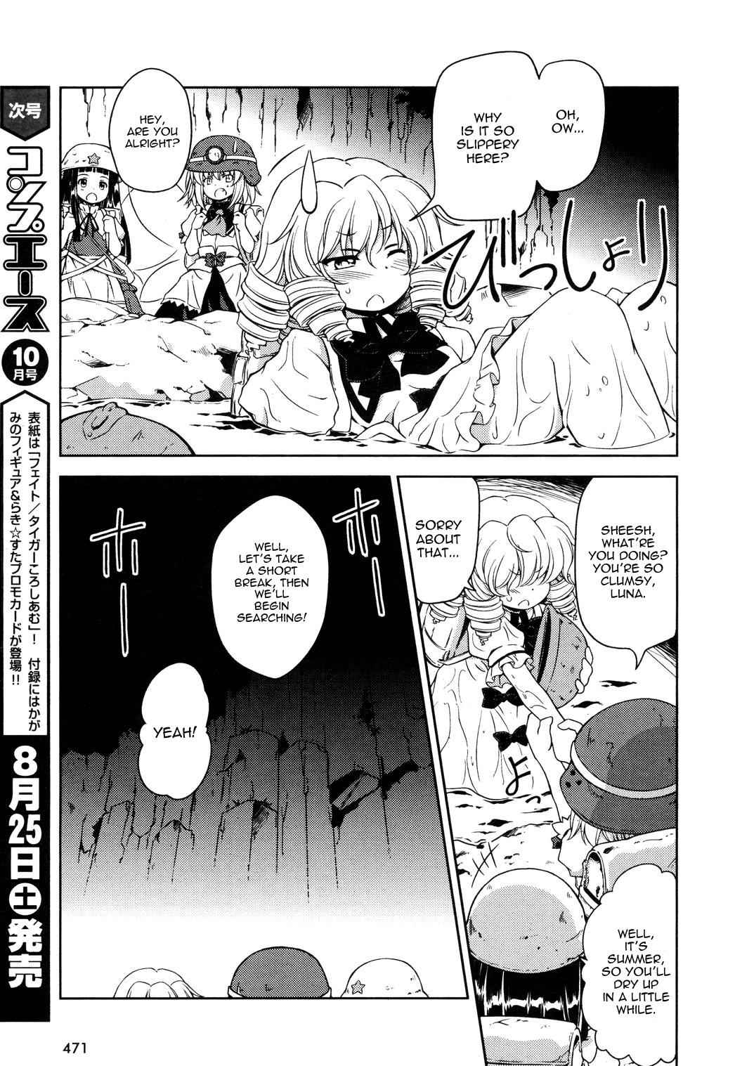 Touhou Sangetsusei: Strange and Bright Nature Deity Chapter 11 Page 10