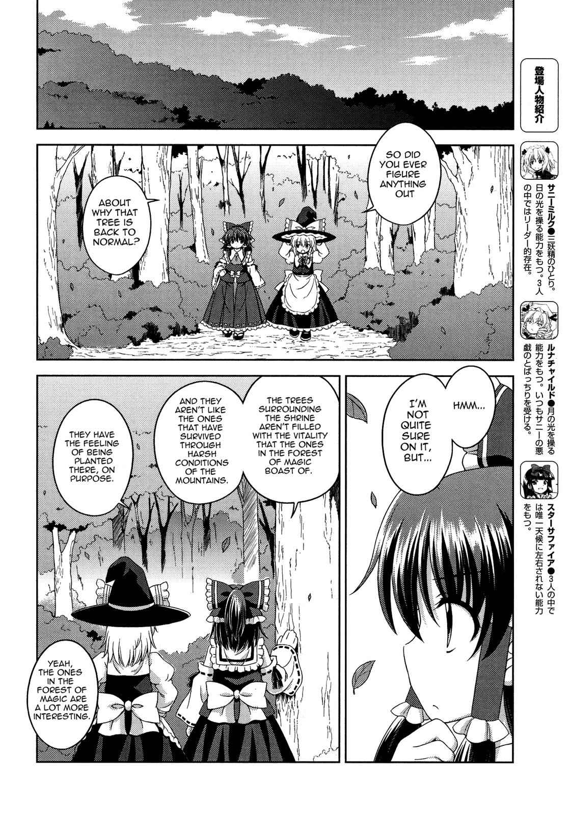 Touhou Sangetsusei: Strange and Bright Nature Deity Chapter 25 Page 2