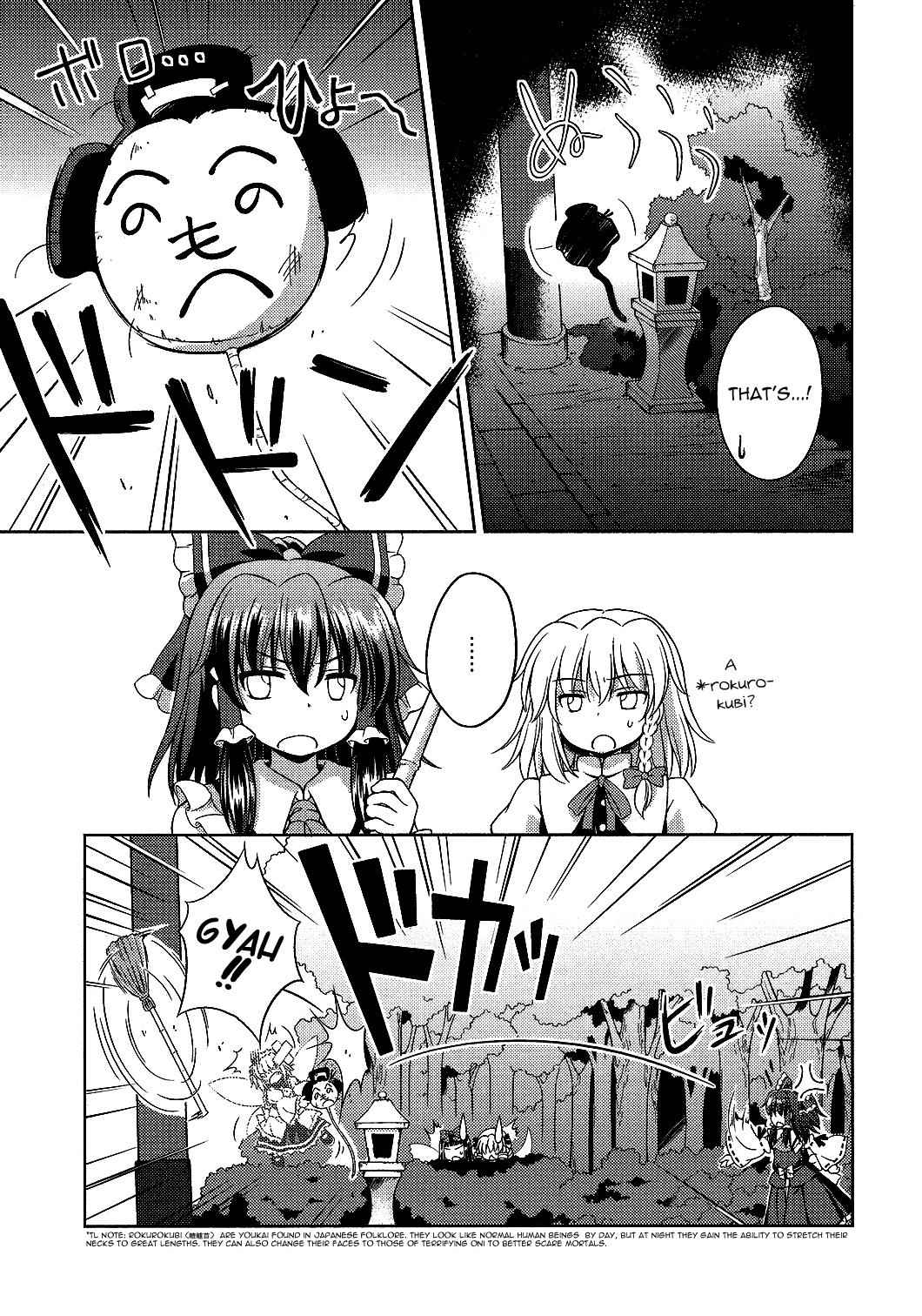 Touhou Sangetsusei: Strange and Bright Nature Deity Chapter 19 Page 13