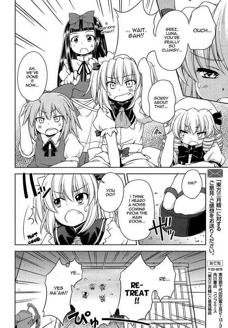 Touhou Sangetsusei: Strange and Bright Nature Deity Chapter 14 Page 14