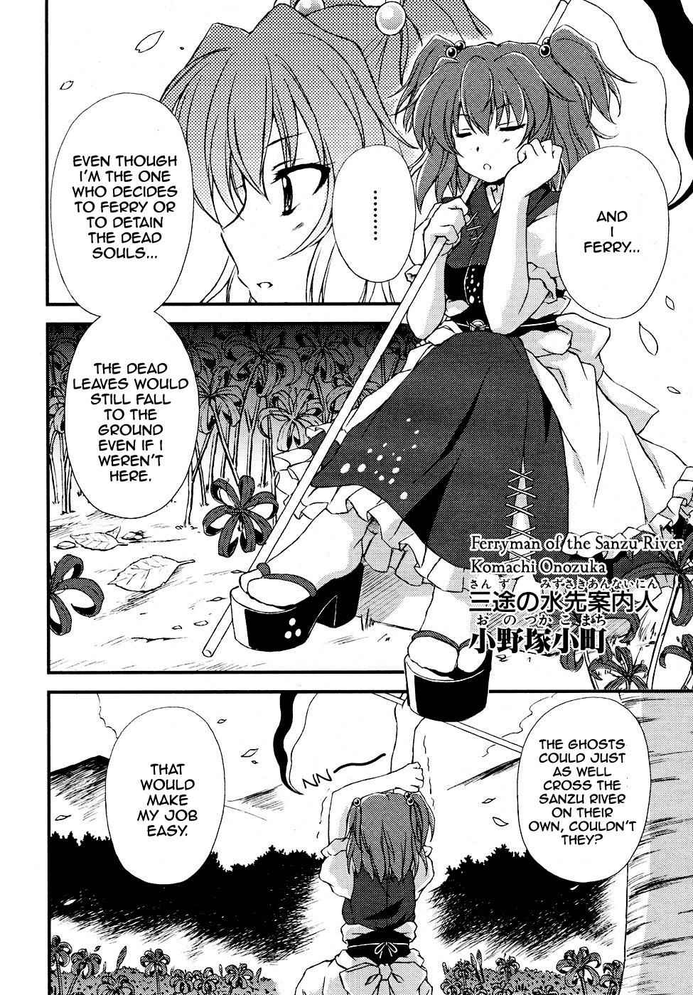 Touhou Sangetsusei: Strange and Bright Nature Deity Chapter 4 Page 8
