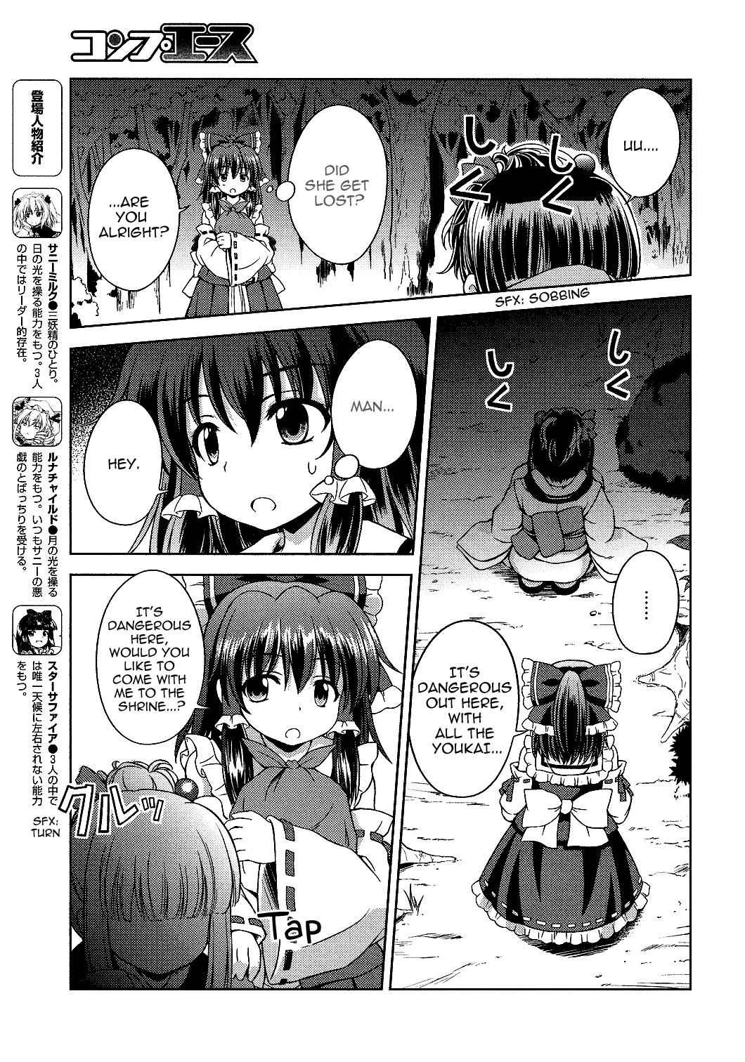 Touhou Sangetsusei: Strange and Bright Nature Deity Chapter 19 Page 3