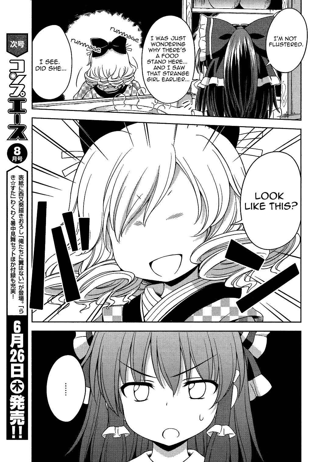 Touhou Sangetsusei: Strange and Bright Nature Deity Chapter 19 Page 7