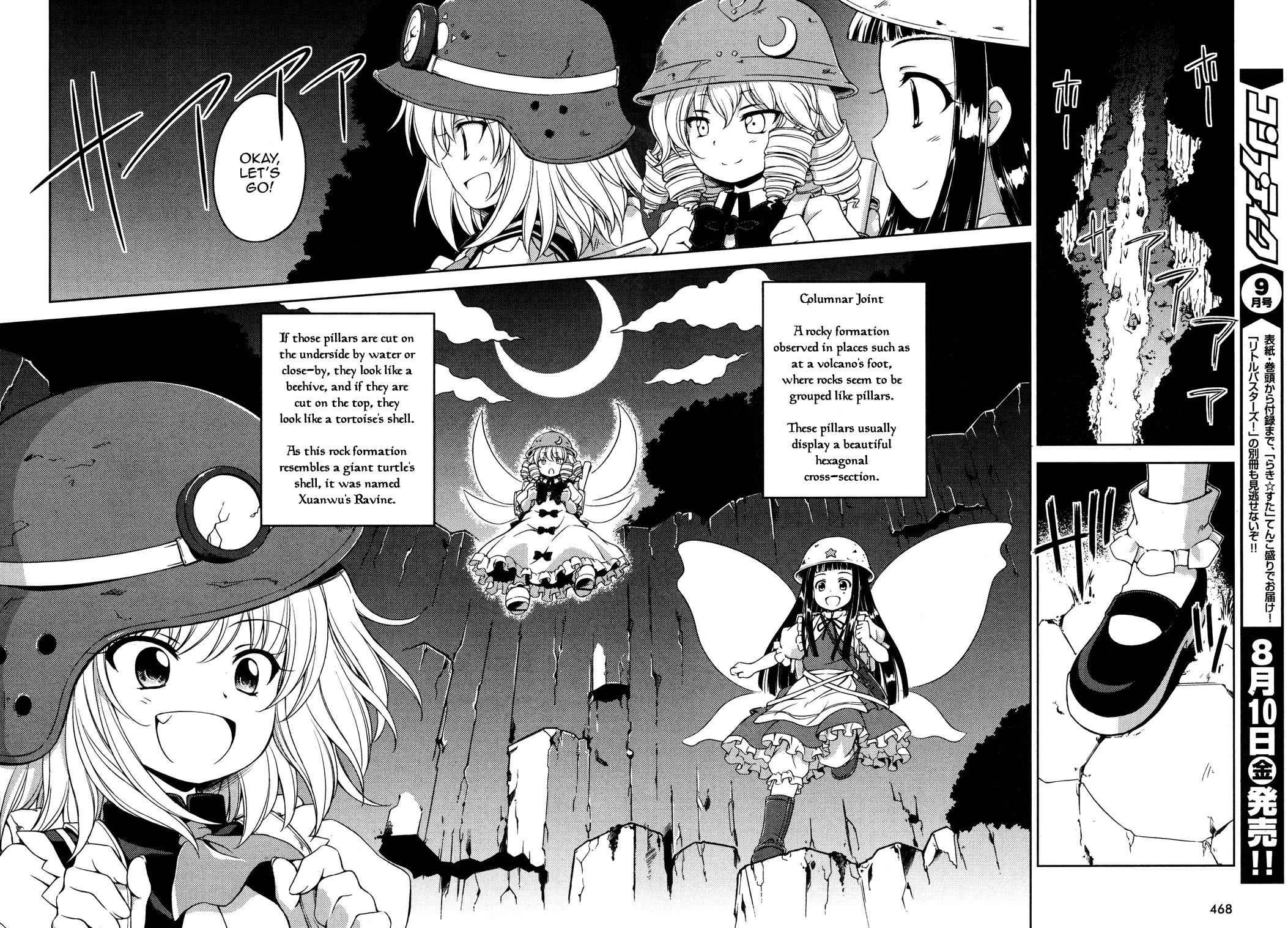 Touhou Sangetsusei: Strange and Bright Nature Deity Chapter 11 Page 8