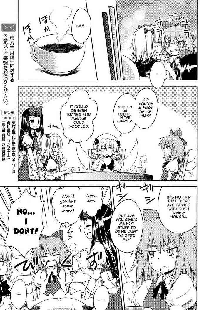 Touhou Sangetsusei: Strange and Bright Nature Deity Chapter 13 Page 13