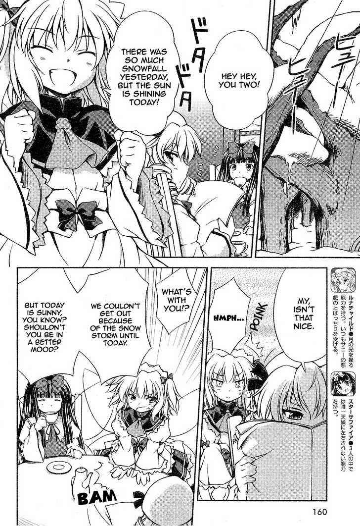 Touhou Sangetsusei: Strange and Bright Nature Deity Chapter 5 Page 4