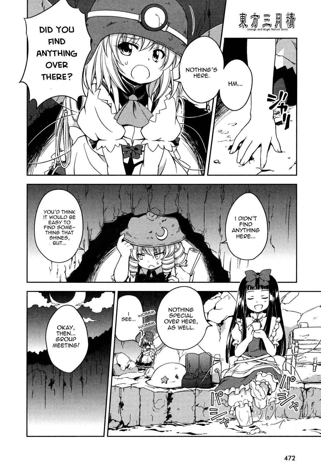 Touhou Sangetsusei: Strange and Bright Nature Deity Chapter 11 Page 11