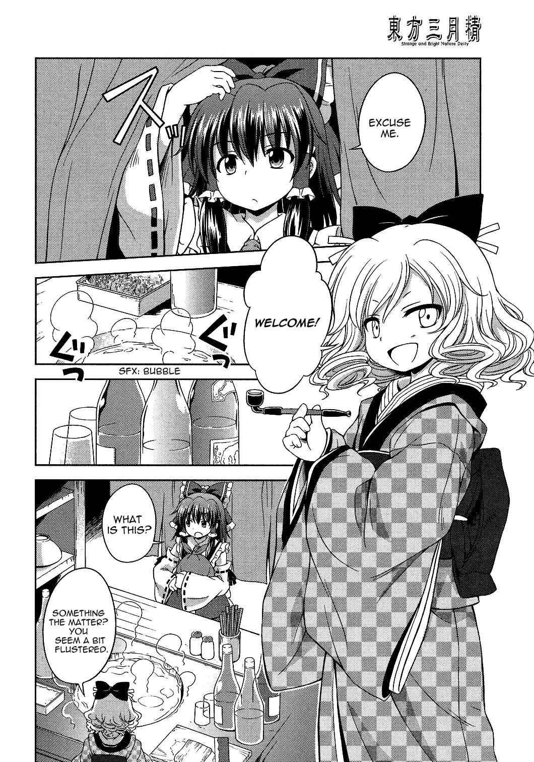 Touhou Sangetsusei: Strange and Bright Nature Deity Chapter 19 Page 6