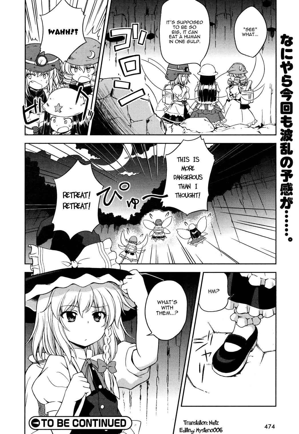 Touhou Sangetsusei: Strange and Bright Nature Deity Chapter 11 Page 13