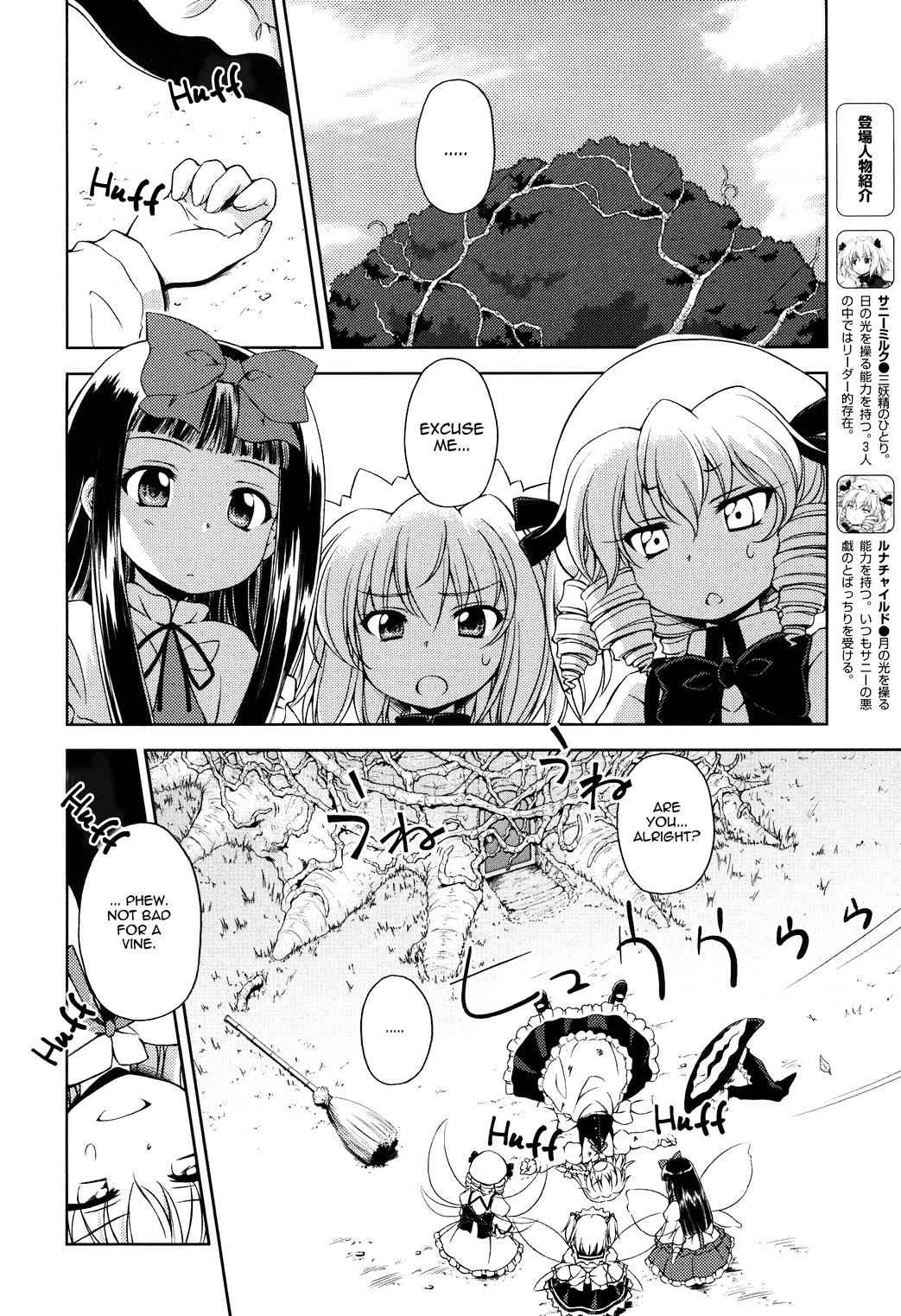 Touhou Sangetsusei: Strange and Bright Nature Deity Chapter 10 Page 2