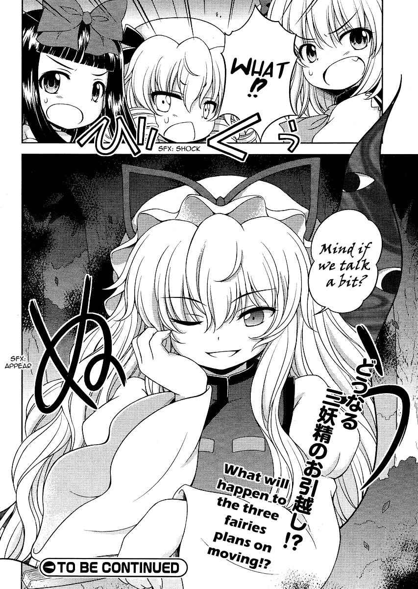 Touhou Sangetsusei: Strange and Bright Nature Deity Chapter 23 Page 12