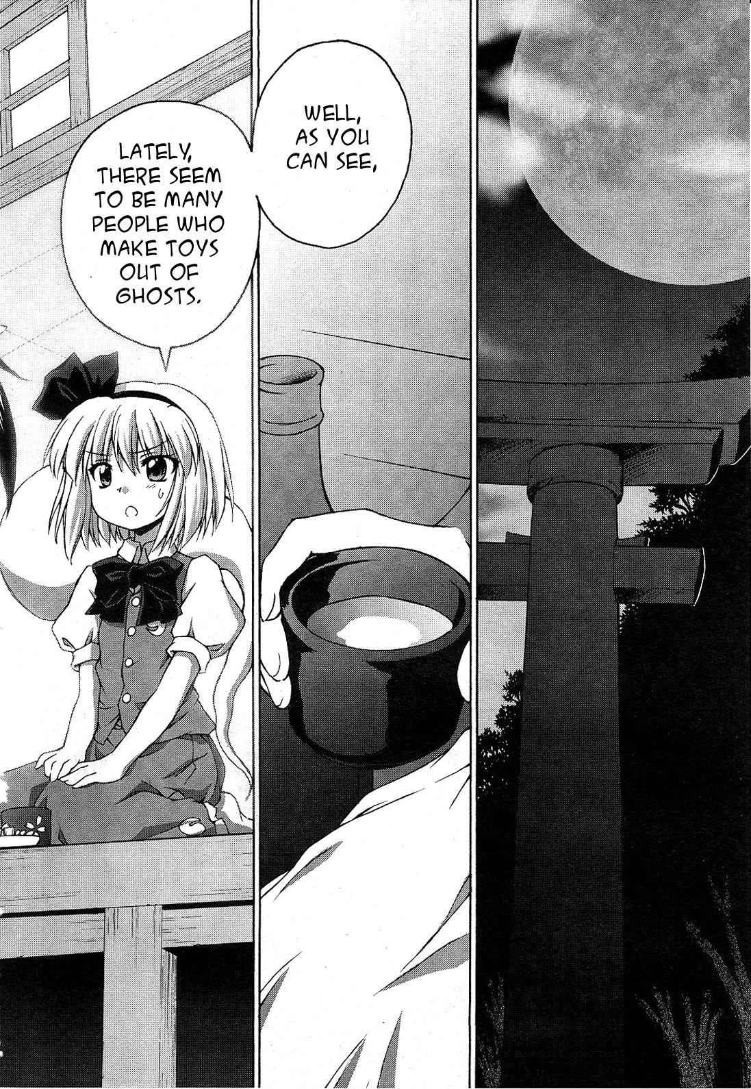 Touhou Sangetsusei: Strange and Bright Nature Deity Chapter 2 Page 12