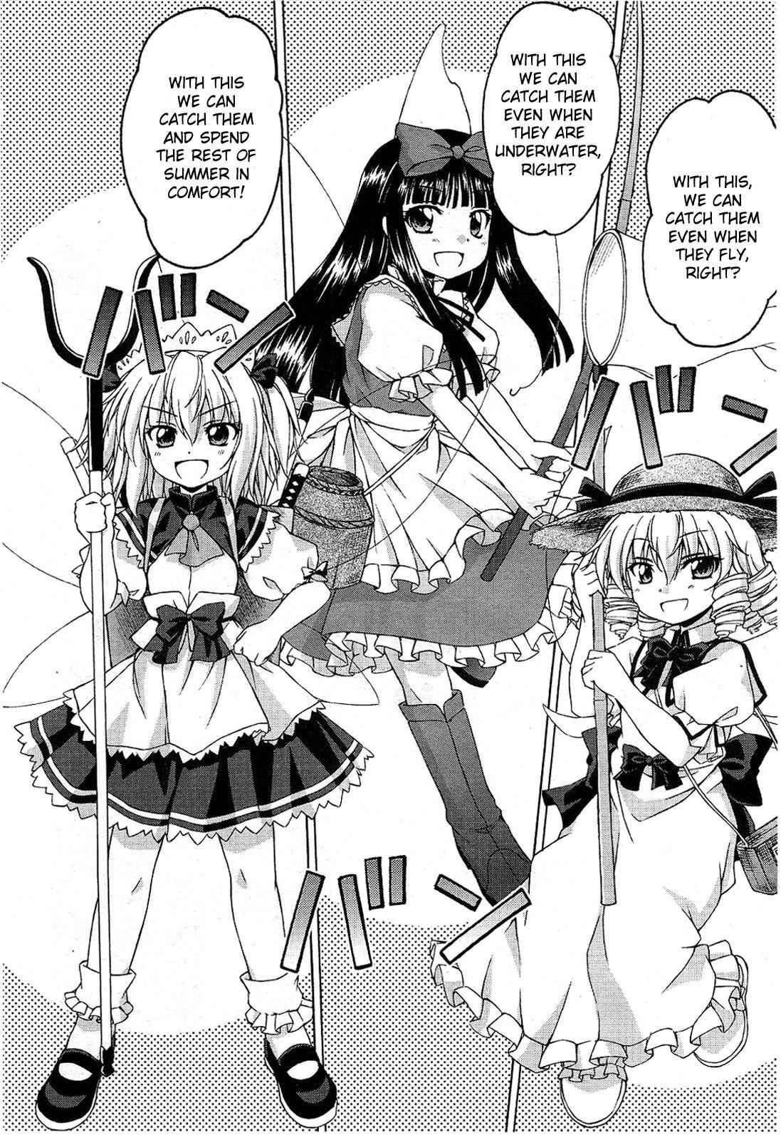 Touhou Sangetsusei: Strange and Bright Nature Deity Chapter 2 Page 4
