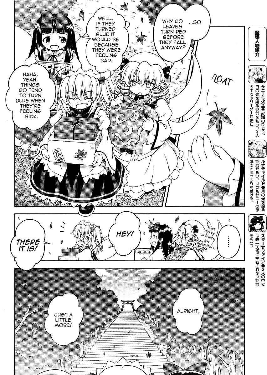 Touhou Sangetsusei: Strange and Bright Nature Deity Chapter 23 Page 4