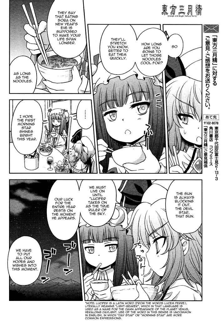 Touhou Sangetsusei: Strange and Bright Nature Deity Chapter 15 Page 10