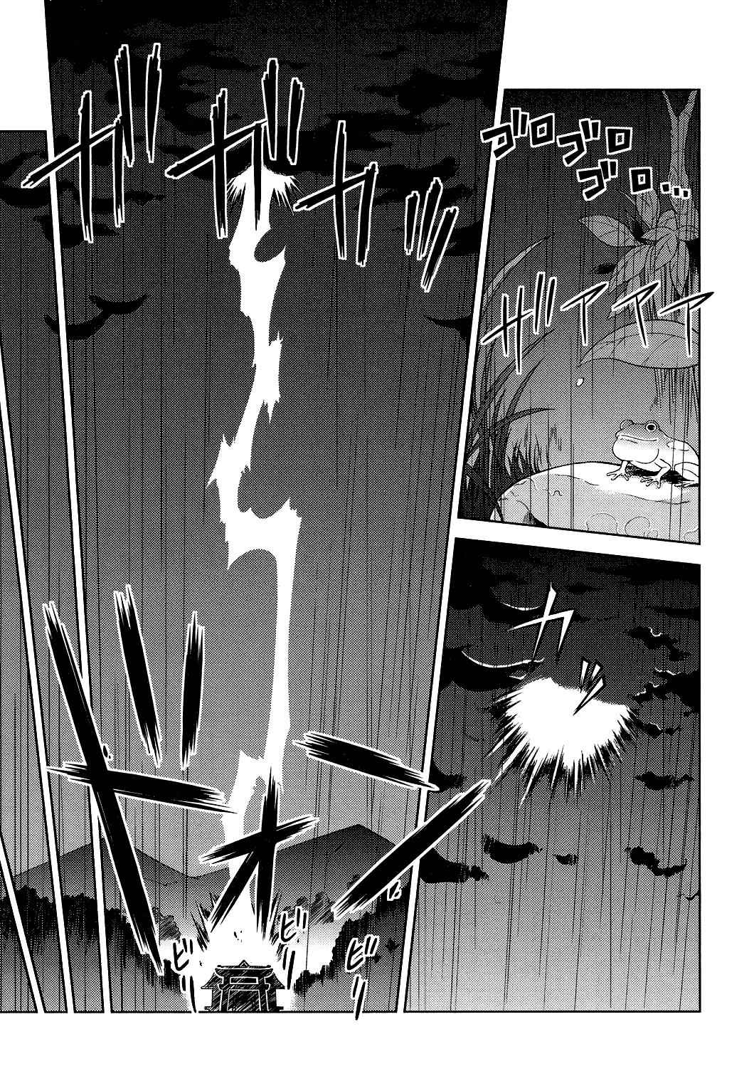 Touhou Sangetsusei: Strange and Bright Nature Deity Chapter 21 Page 3