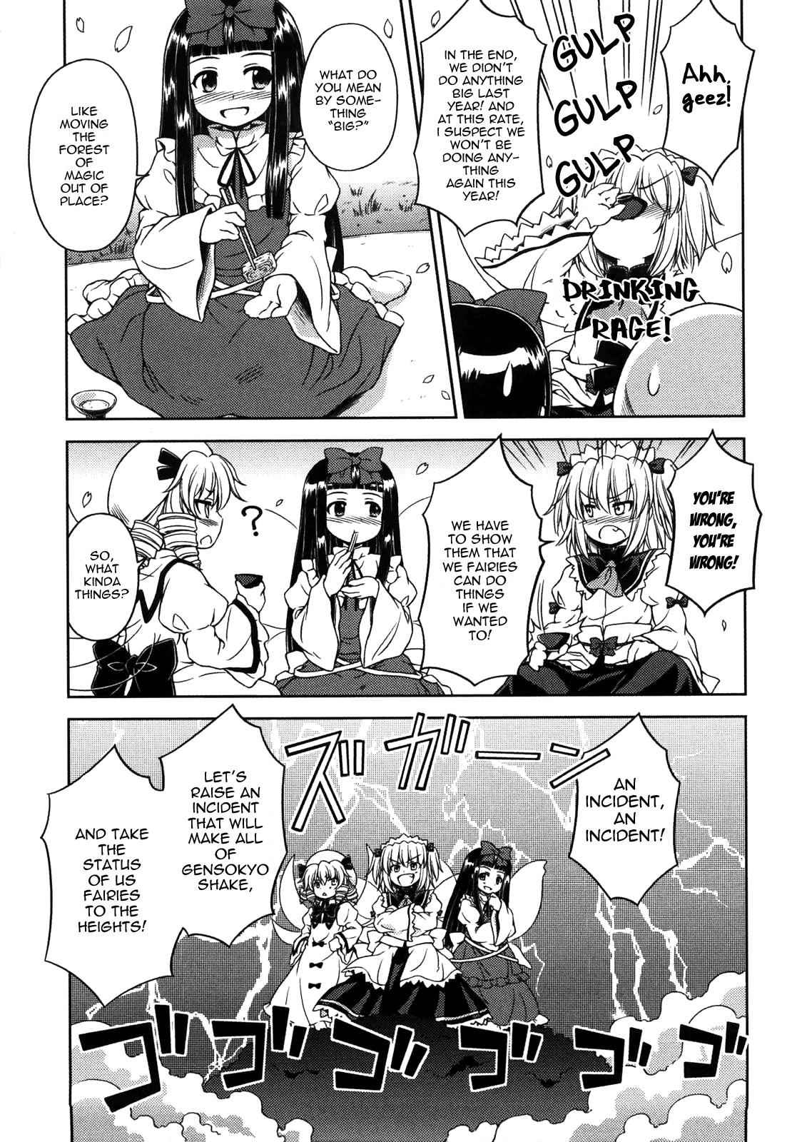 Touhou Sangetsusei: Strange and Bright Nature Deity Chapter 8.5 Page 10