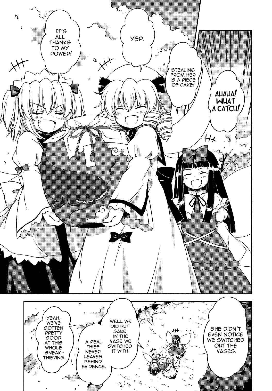 Touhou Sangetsusei: Strange and Bright Nature Deity Chapter 17 Page 5
